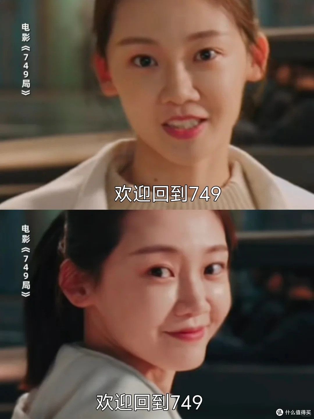 陆川与《749 局》:一次冒险的代价