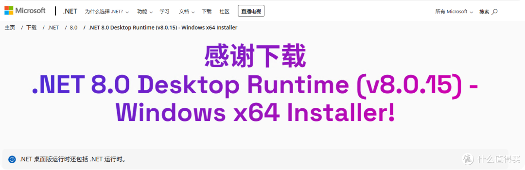 专业下载工具,支持原画质