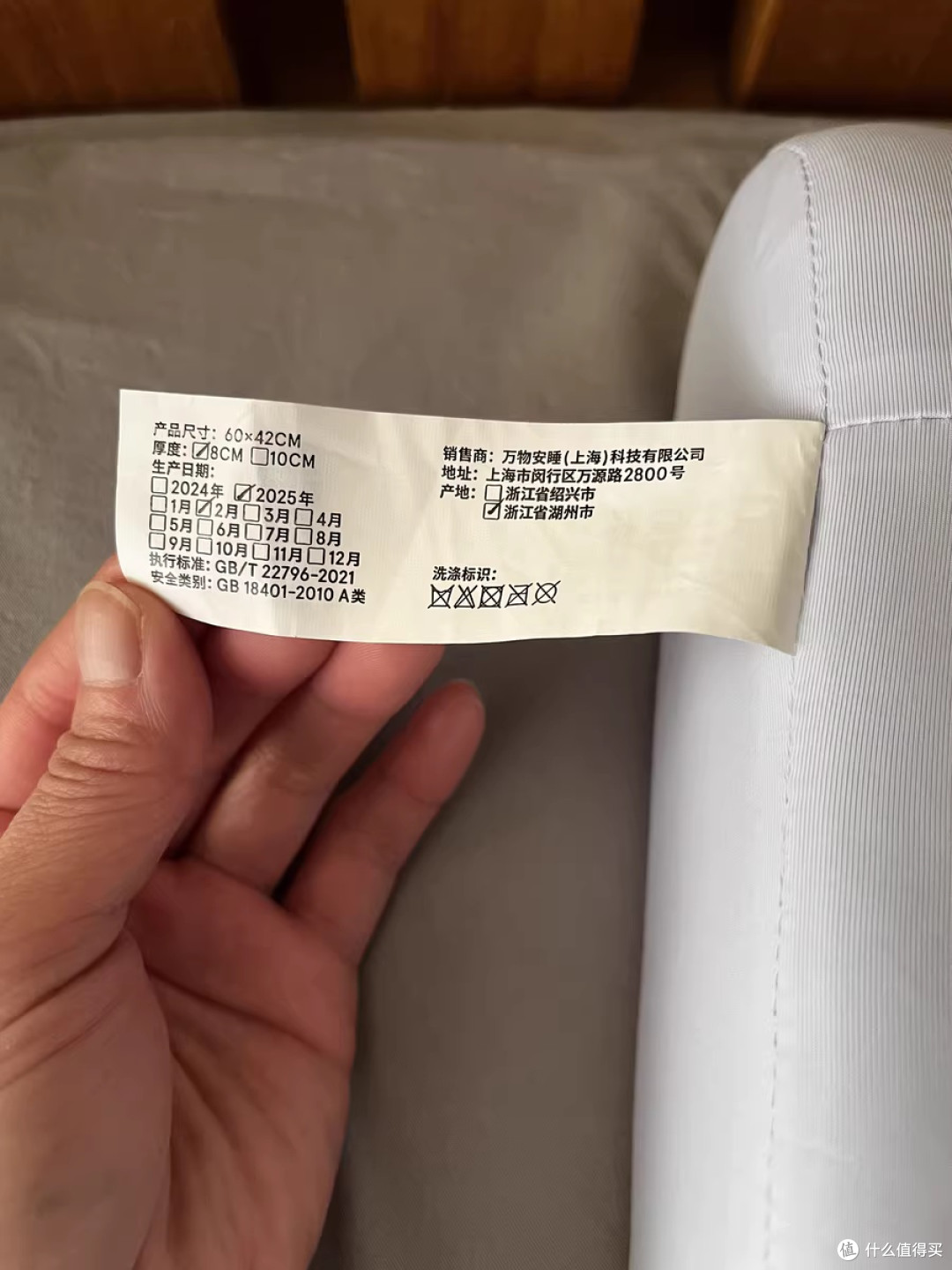 蓝盒子小蓝枕N2——重塑舒适睡眠的科技之选  