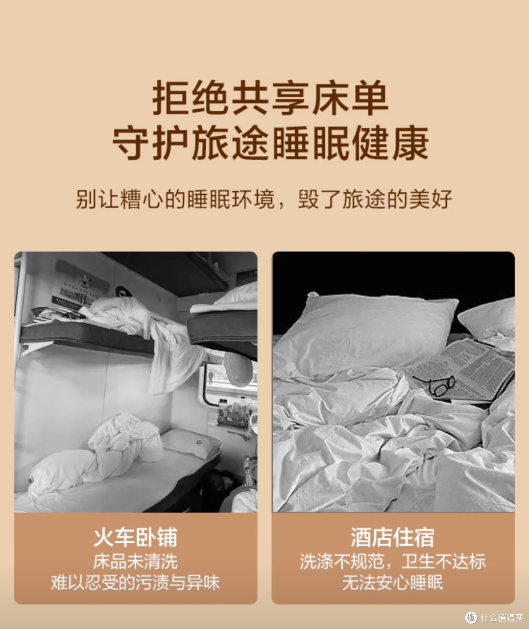 五一出游带上它,干净又安心!