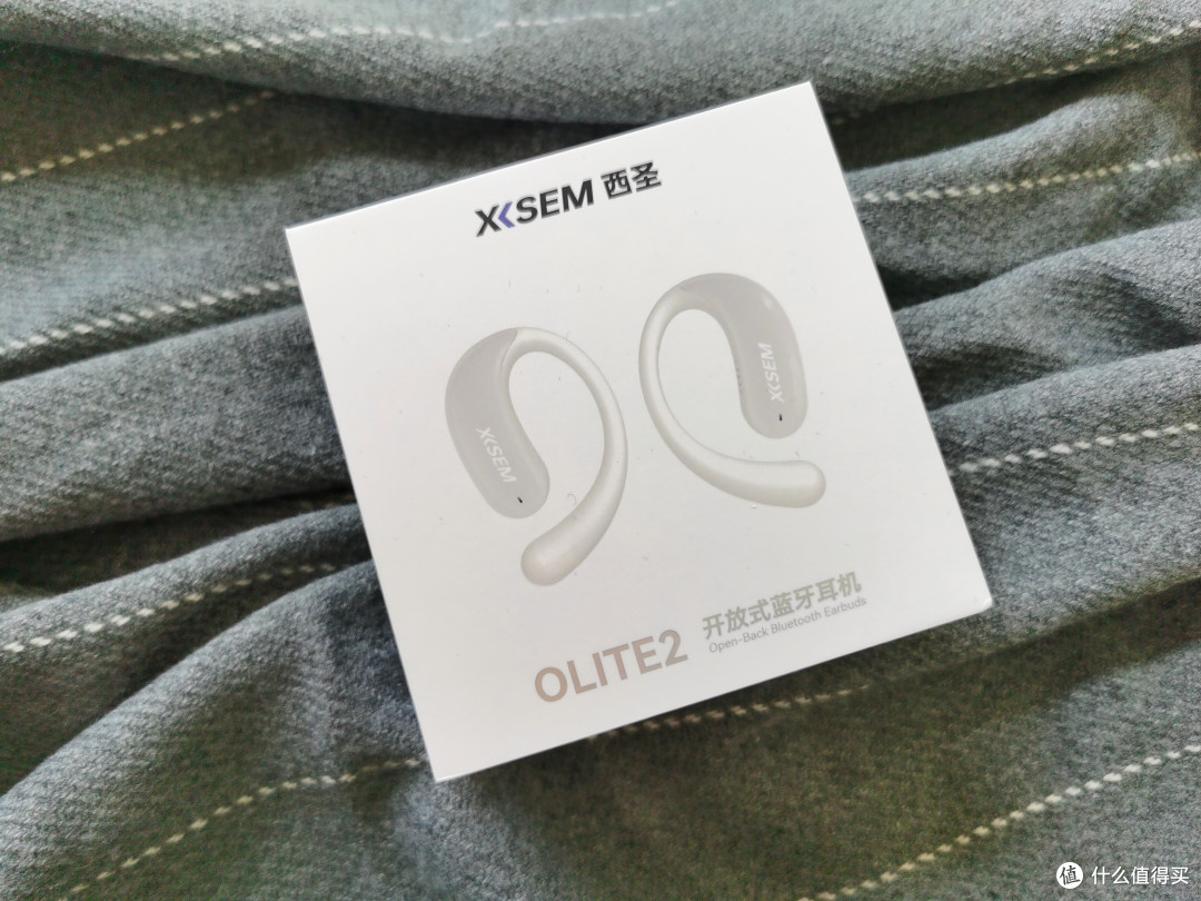 百元之选，畅享非凡体验，西圣Olite2开放式耳机评测