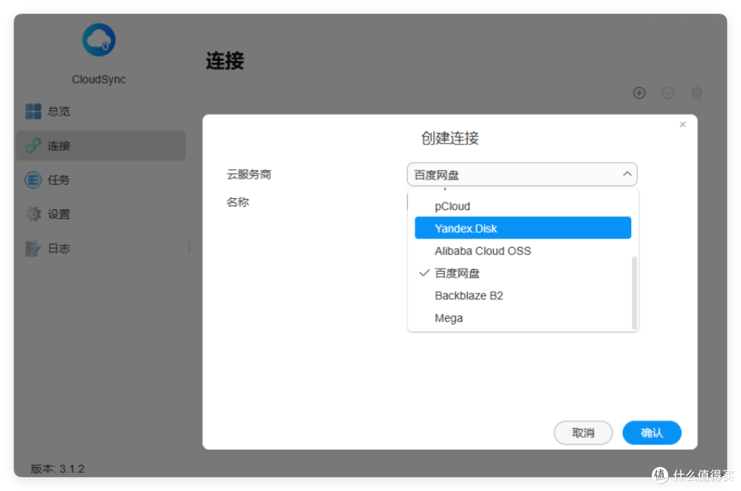 NAS 在公网,数据会不会被人攻击篡改?全网下架“仅退款”有感