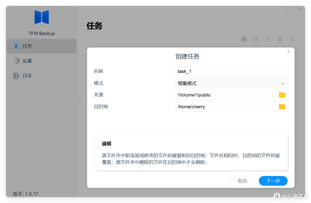 NAS 在公网,数据会不会被人攻击篡改?全网下架“仅退款”有感