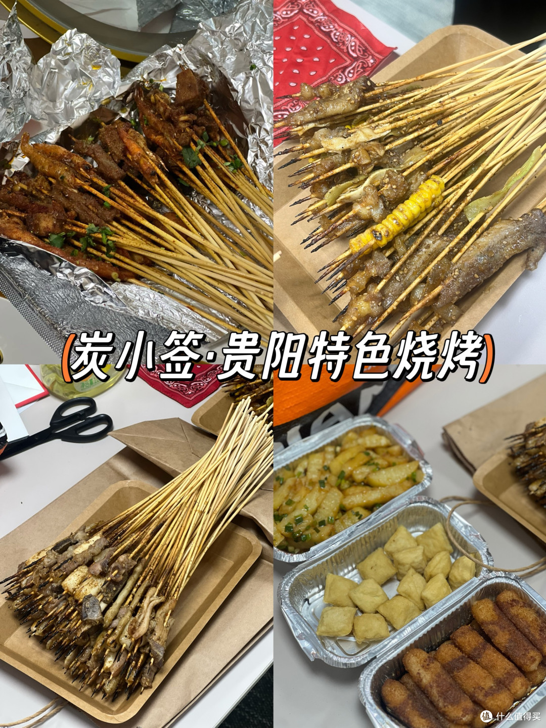 大宁灵石路丨9家热门烧烤红黑榜来啦