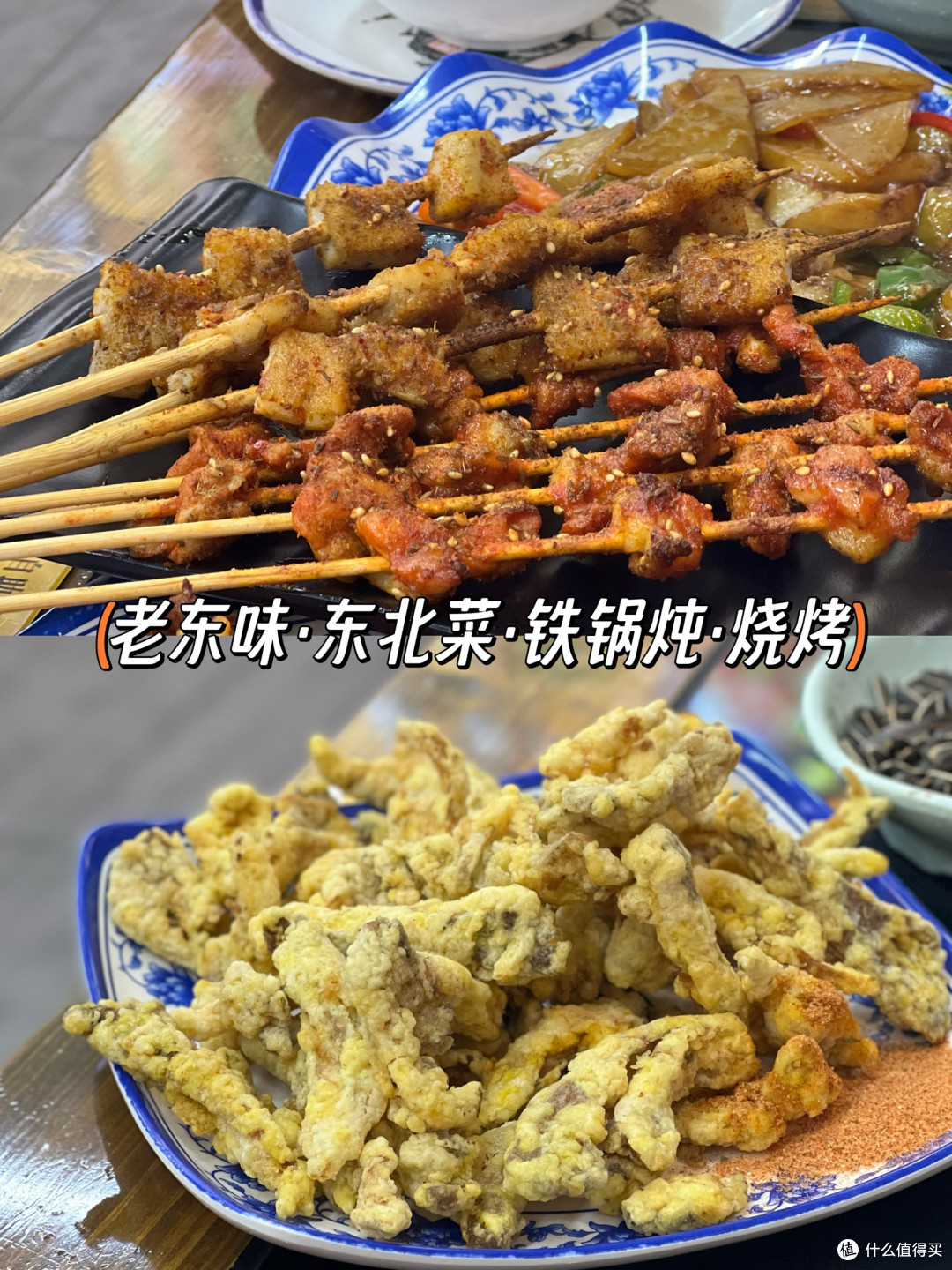 大宁灵石路丨9家热门烧烤红黑榜来啦