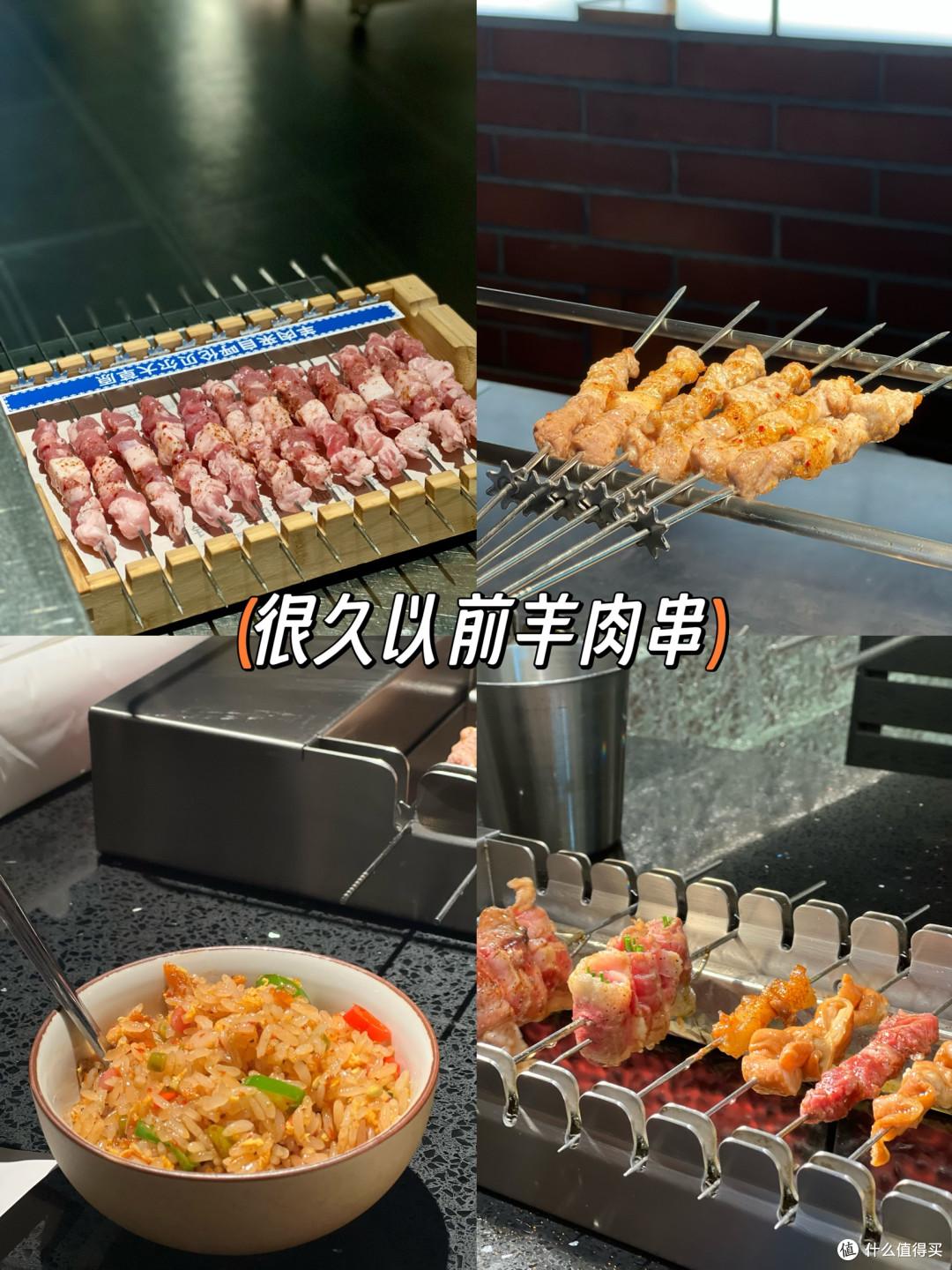 大宁灵石路丨9家热门烧烤红黑榜来啦