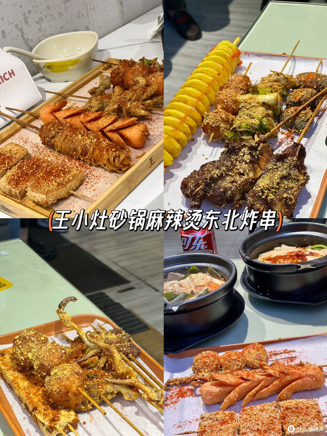 大宁灵石路丨9家热门烧烤红黑榜来啦