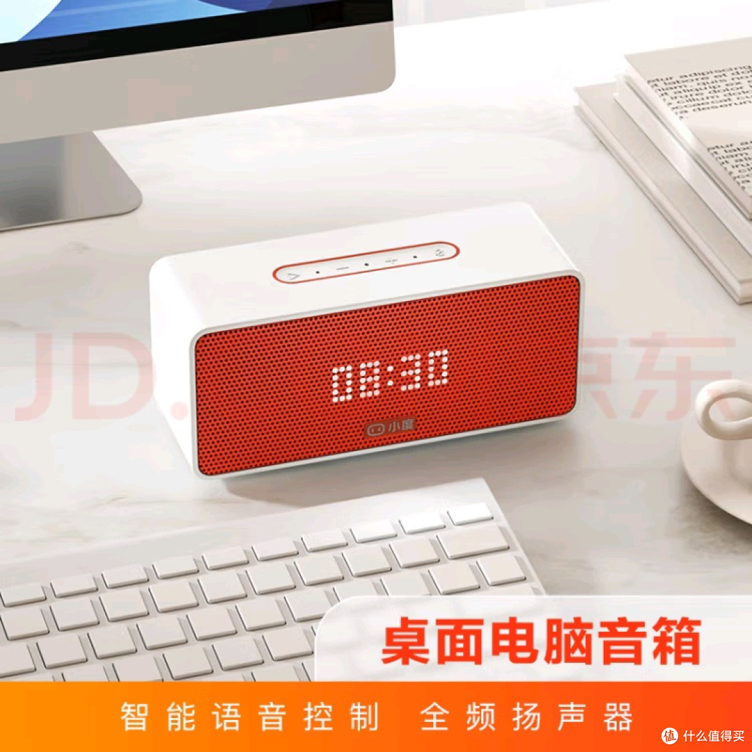 小度Sound灵动版:智能与音质的完美融合