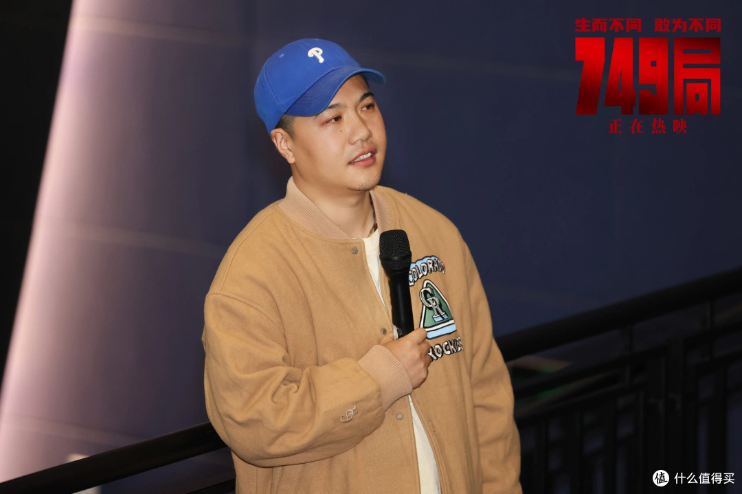 《749局》:科幻冒险背后的挑战