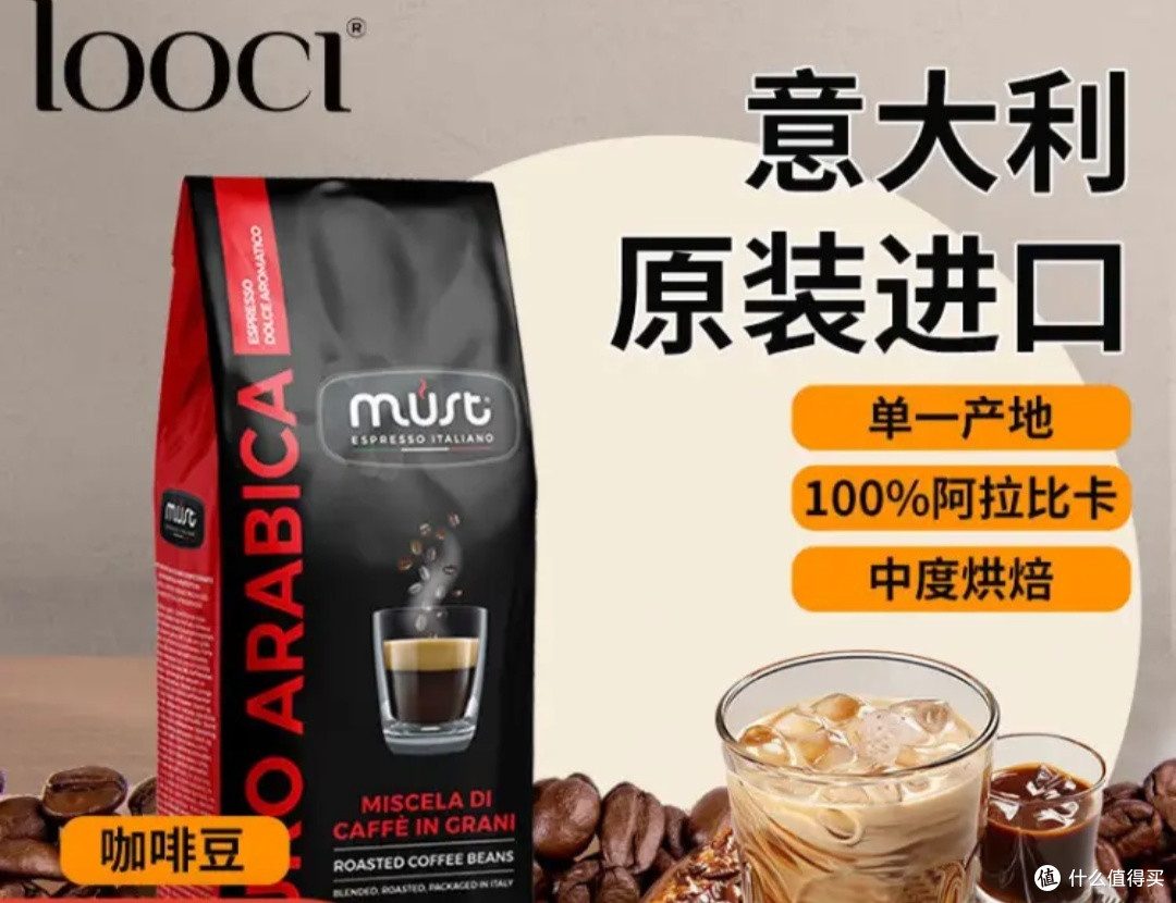 咖啡涨价不用愁,这款咖啡豆让你实现咖啡自由