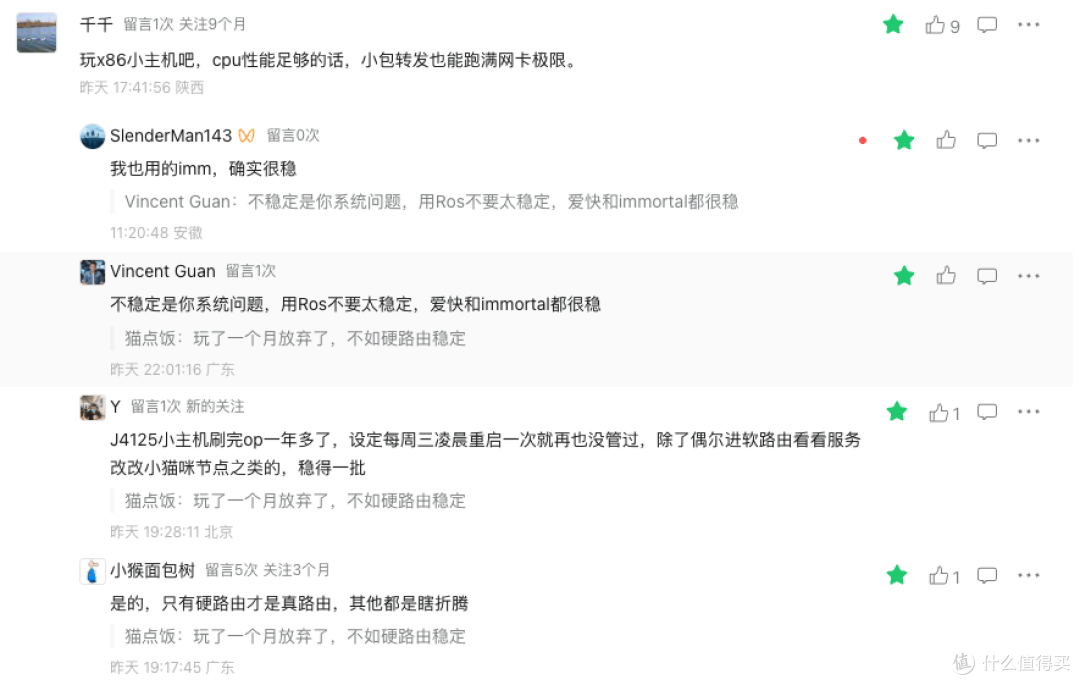 软路由对比路由器刷机怎么选?别瞎折腾少走一年弯路
