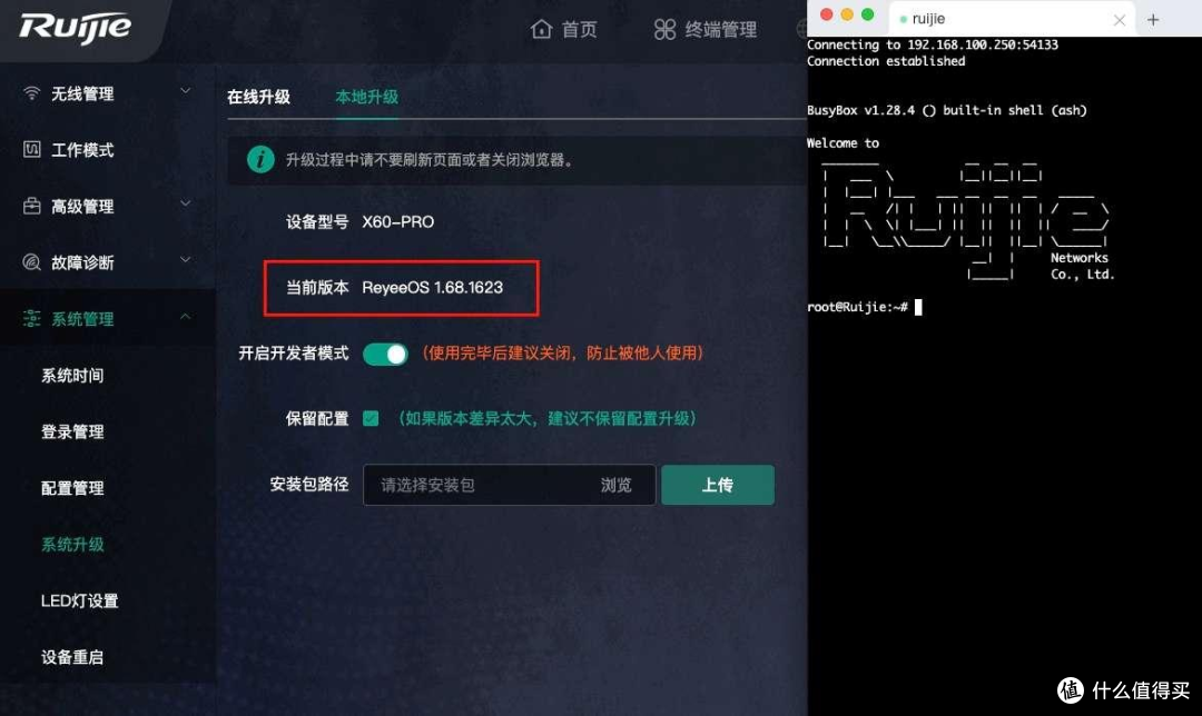 软路由对比路由器刷机怎么选?别瞎折腾少走一年弯路