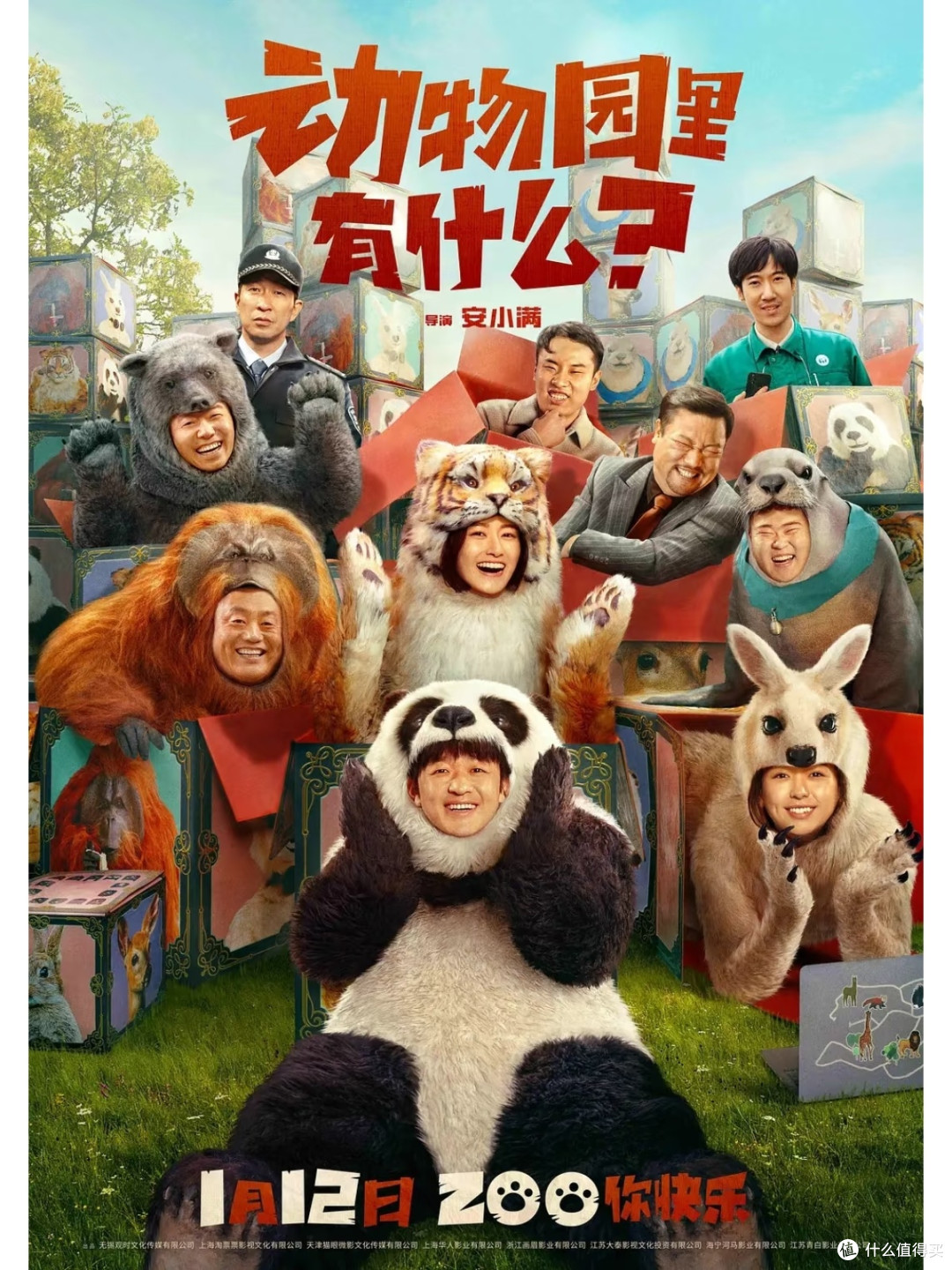 年度“扎心”榜单出炉！金扫帚奖暴露电影创作哪些问题？