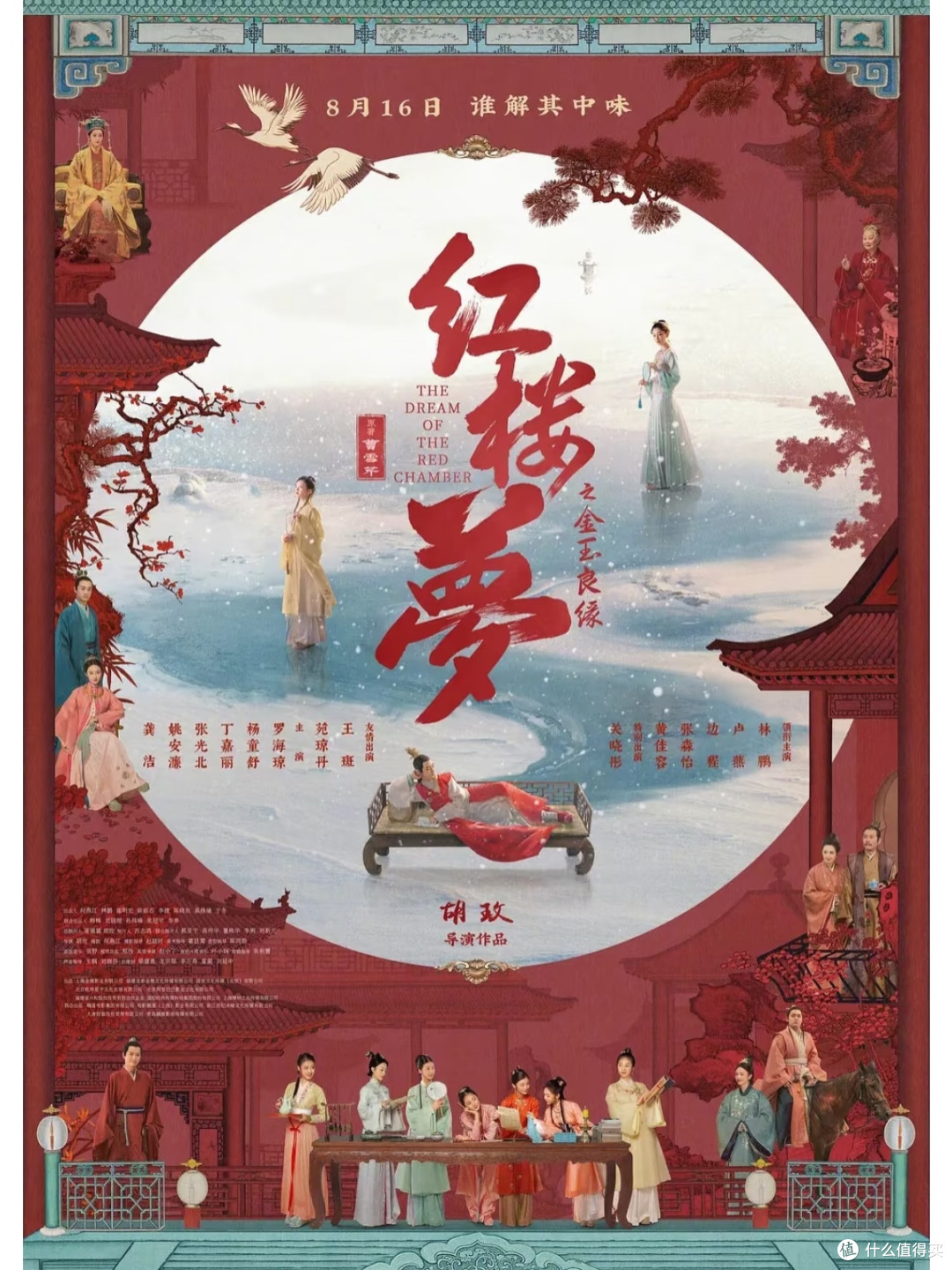 年度“扎心”榜单出炉！金扫帚奖暴露电影创作哪些问题？