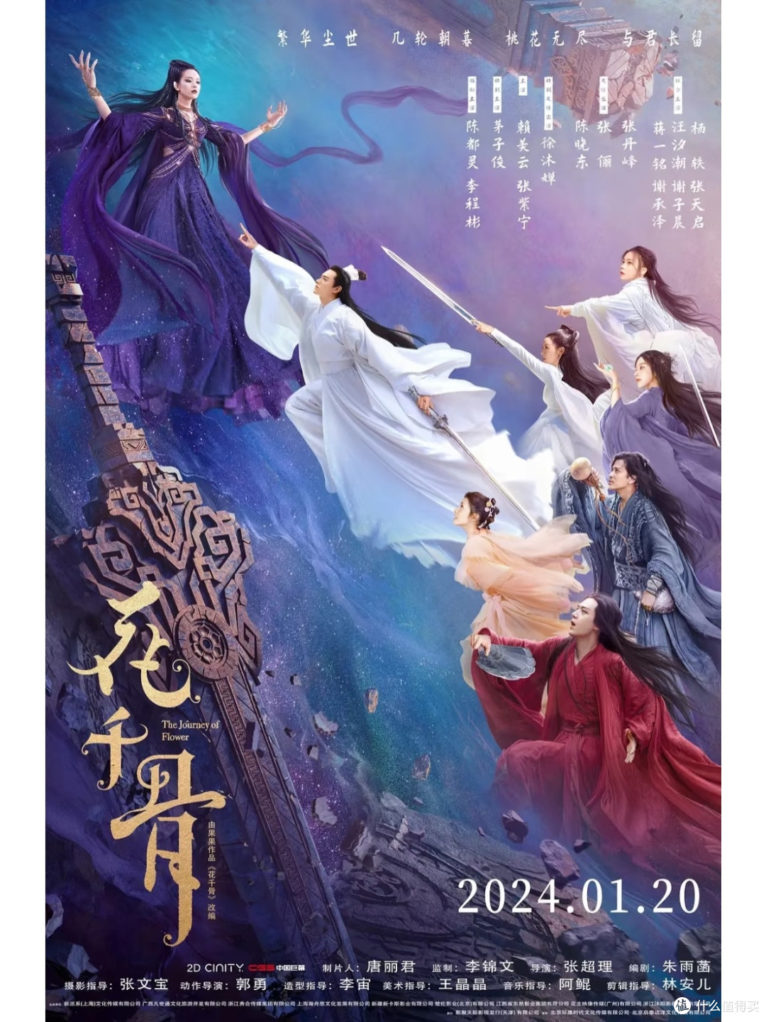 年度“扎心”榜单出炉！金扫帚奖暴露电影创作哪些问题？