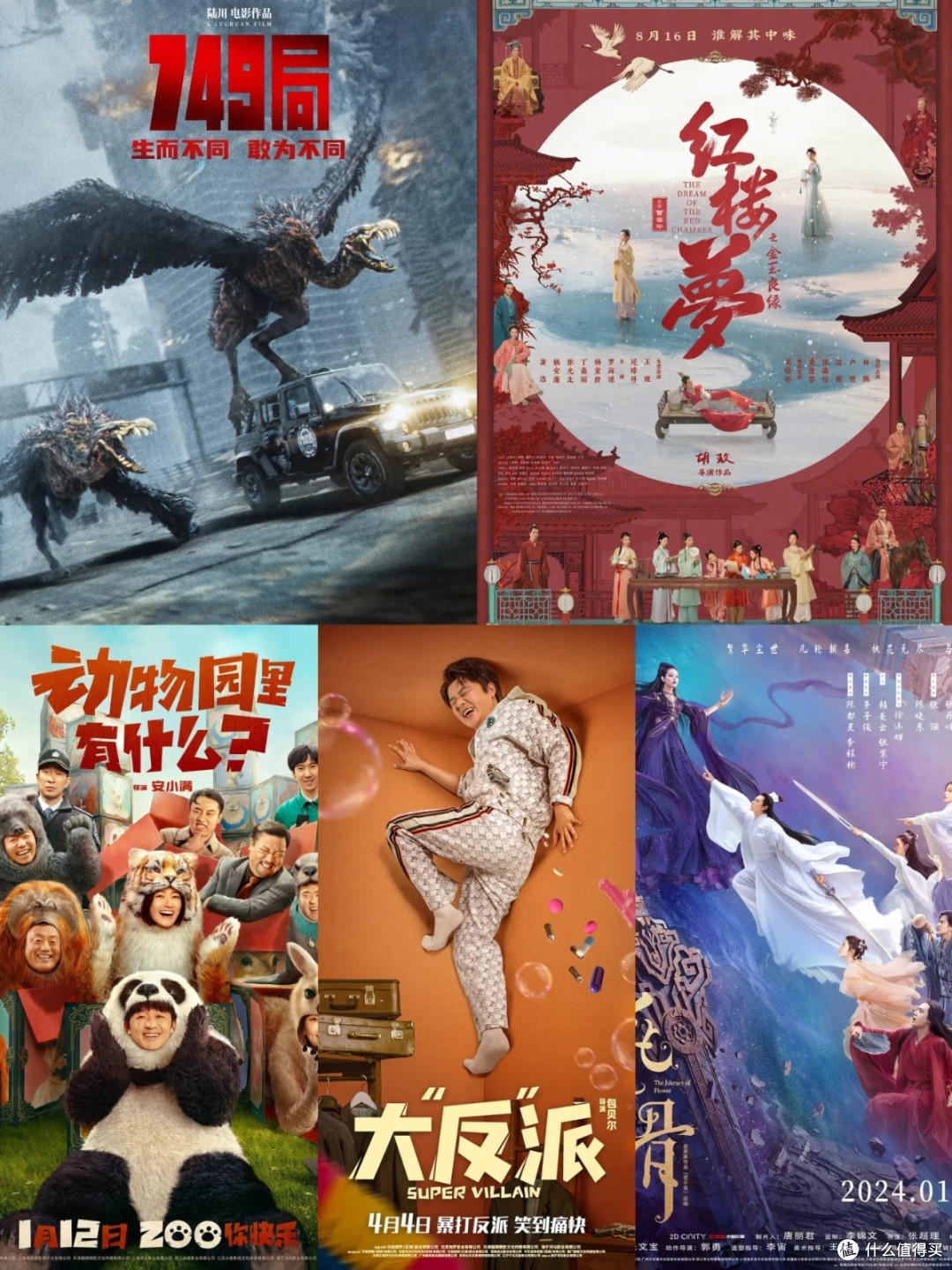 年度“扎心”榜单出炉！金扫帚奖暴露电影创作哪些问题？