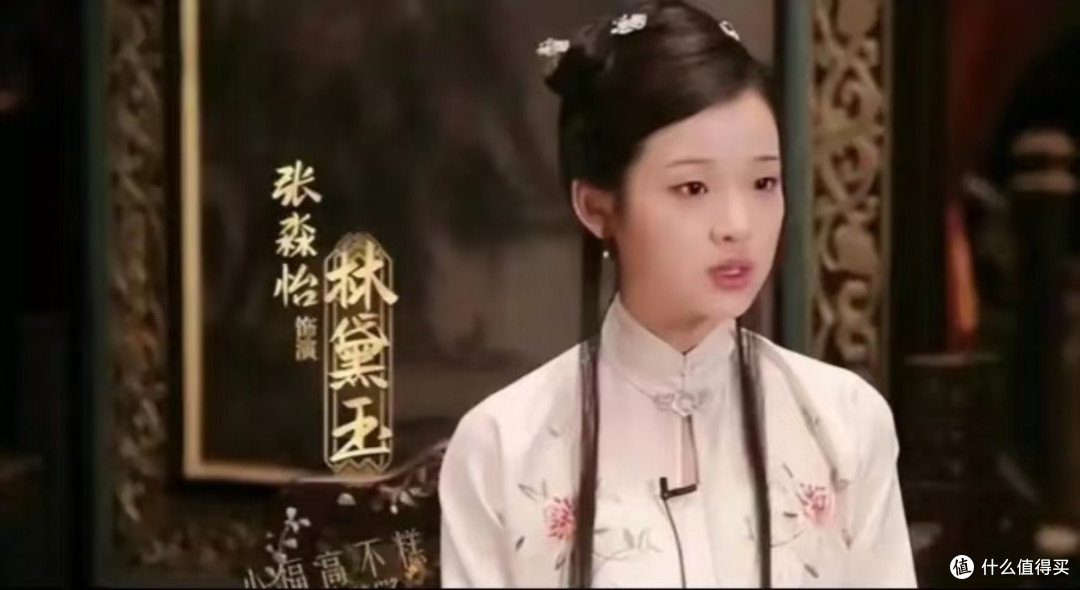 经典翻拍翻车,新人演员背锅?张淼怡金扫帚获奖