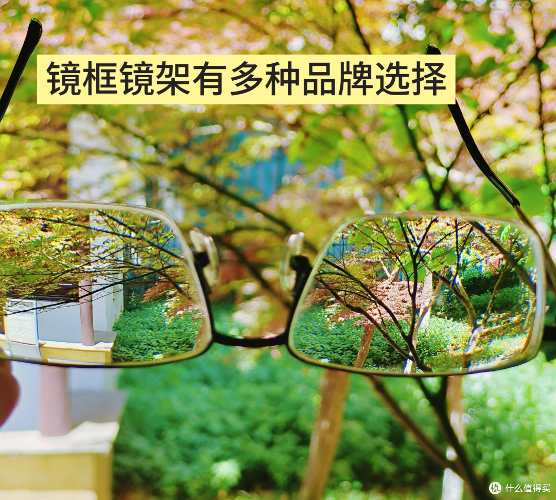 京东配镜攻略：省钱又省心的高性价比之选