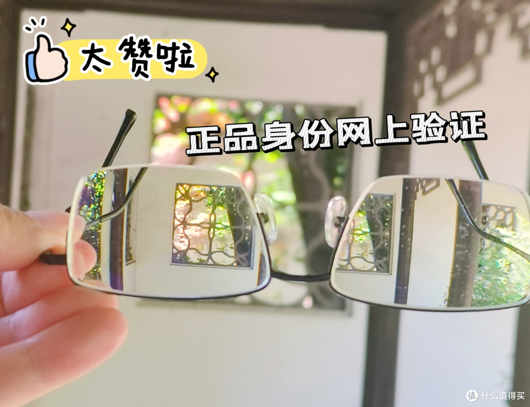 京东配镜攻略：省钱又省心的高性价比之选