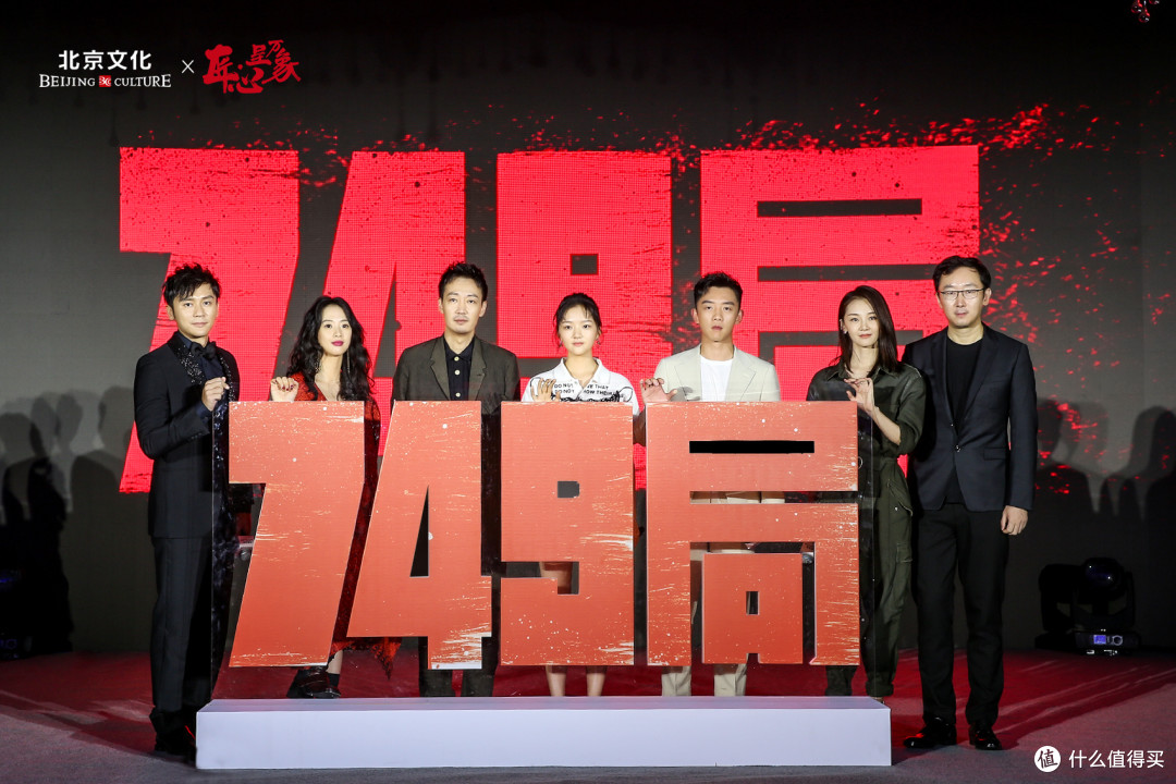 高开低走的《749局》：从“八年心血”到“年度失望！