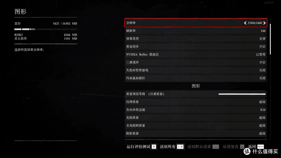 索泰(ZOTAC)RTX5080 16GB AMP EXTREME INFINITY显卡测试