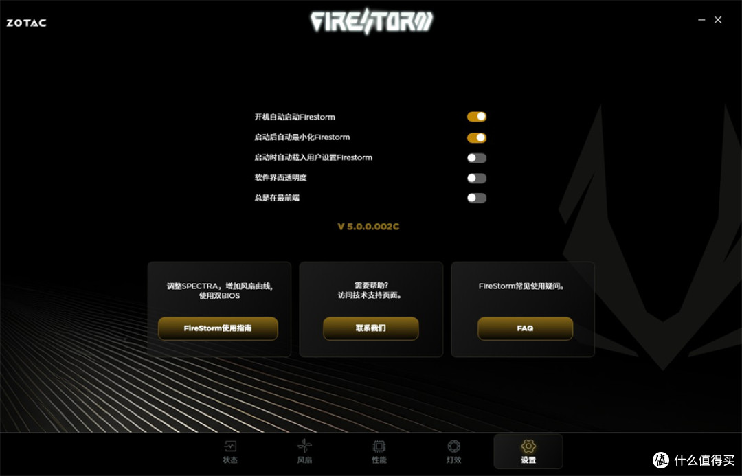 索泰(ZOTAC)RTX5080 16GB AMP EXTREME INFINITY显卡测试