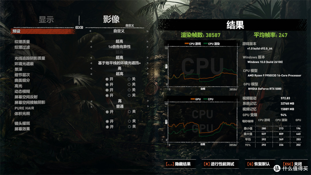 索泰(ZOTAC)RTX5080 16GB AMP EXTREME INFINITY显卡测试