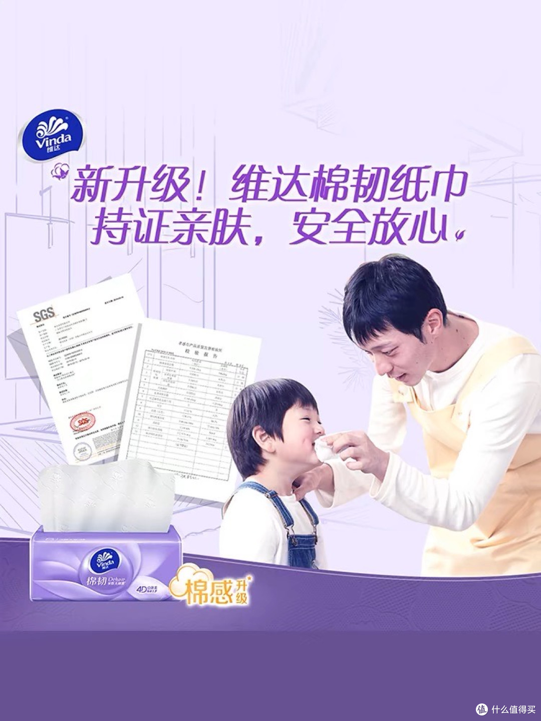 日常消耗品选购指南，美团闪购30分钟送达