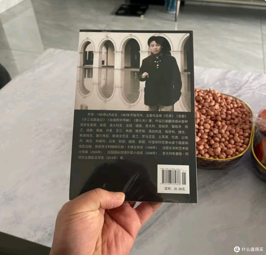 🔥《我胆小如鼠》|余华笔下「怯懦者」的生存寓言: