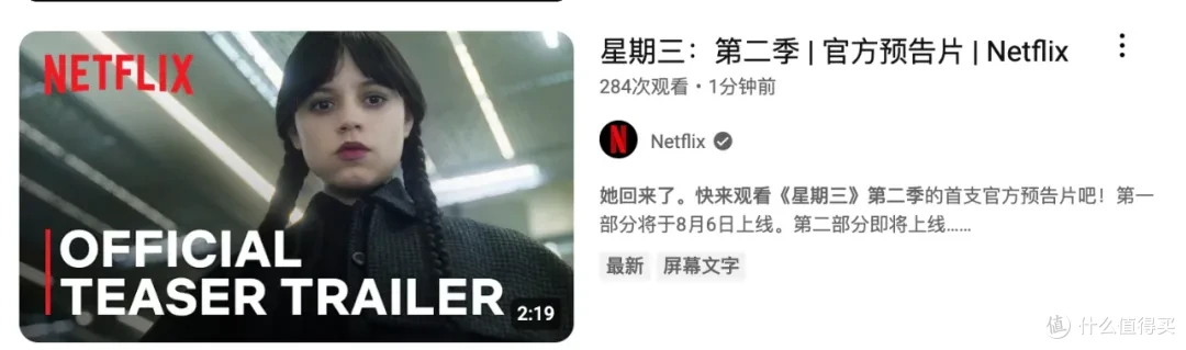 Netflix的封神之作,终于就要来了