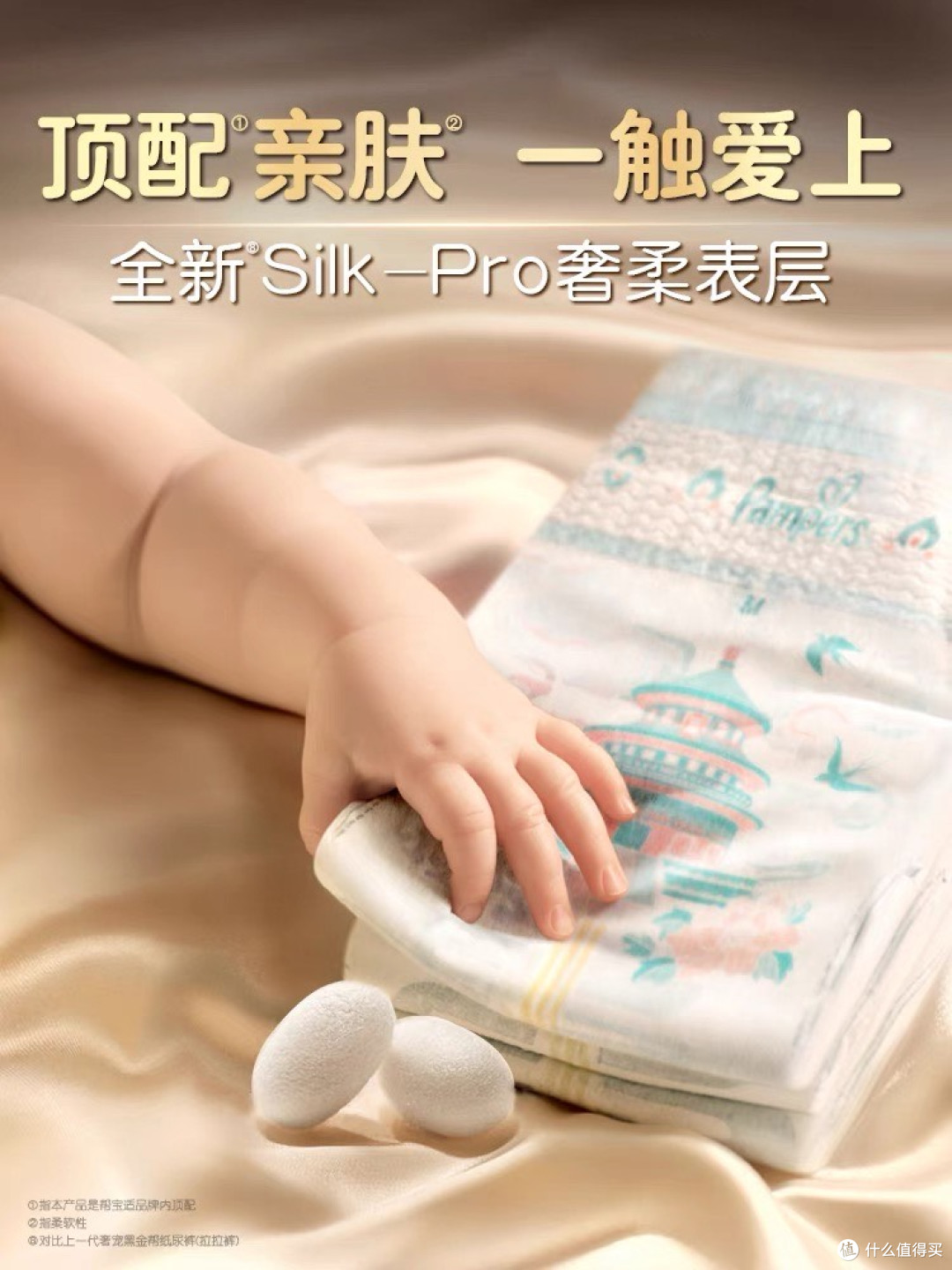 日常消耗品选购指南，美团闪购30分钟送达