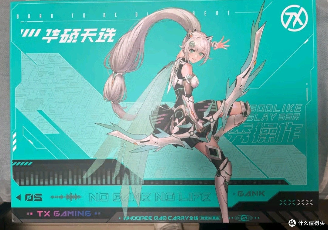 【华硕天选5 Pro锐龙版】国补20%直降1700元!16核猛兽+2.5K屏