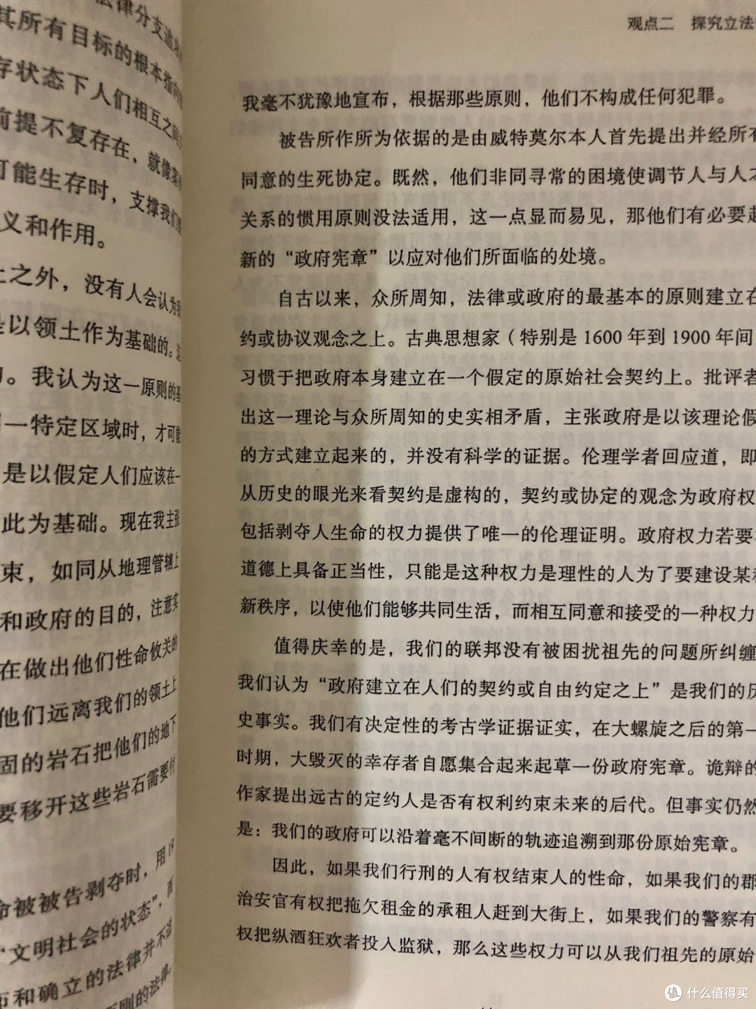 洞穴奇案这本书你读过么?很多大佬都推荐这本书。