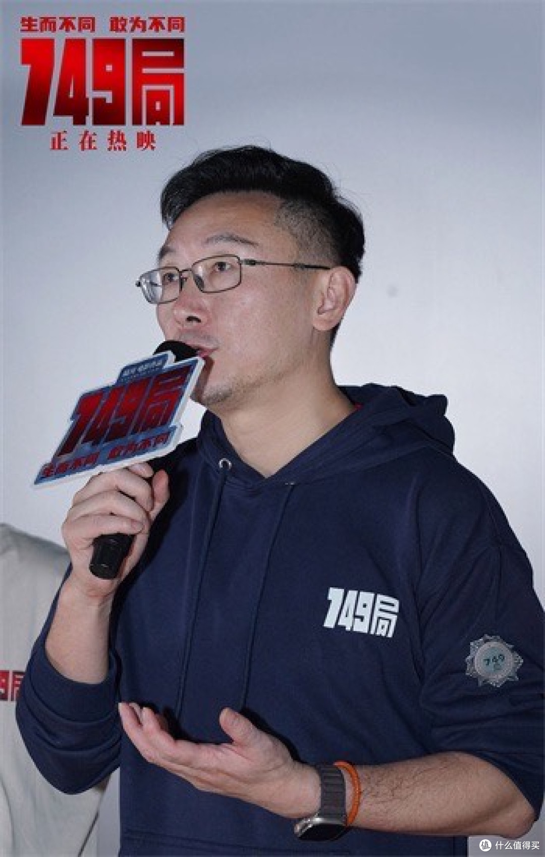 从《749局》看金扫帚奖背后的电影语言