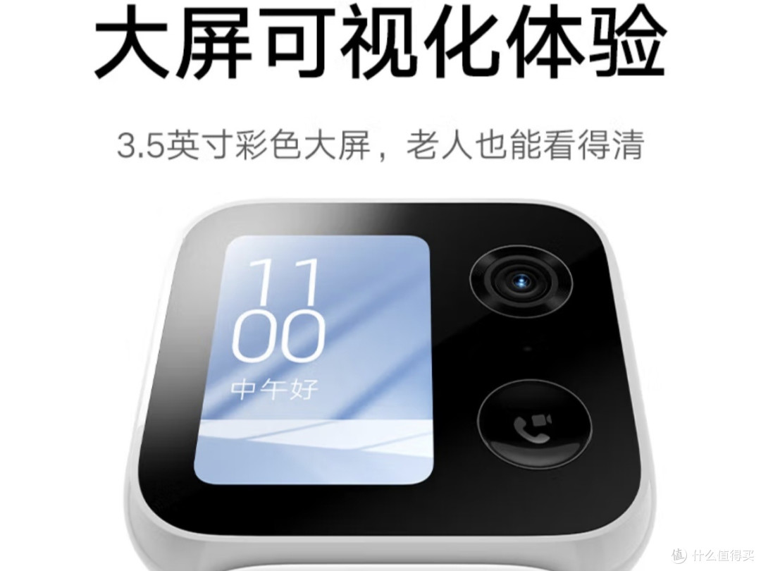 超清画质,智能守护家庭安全