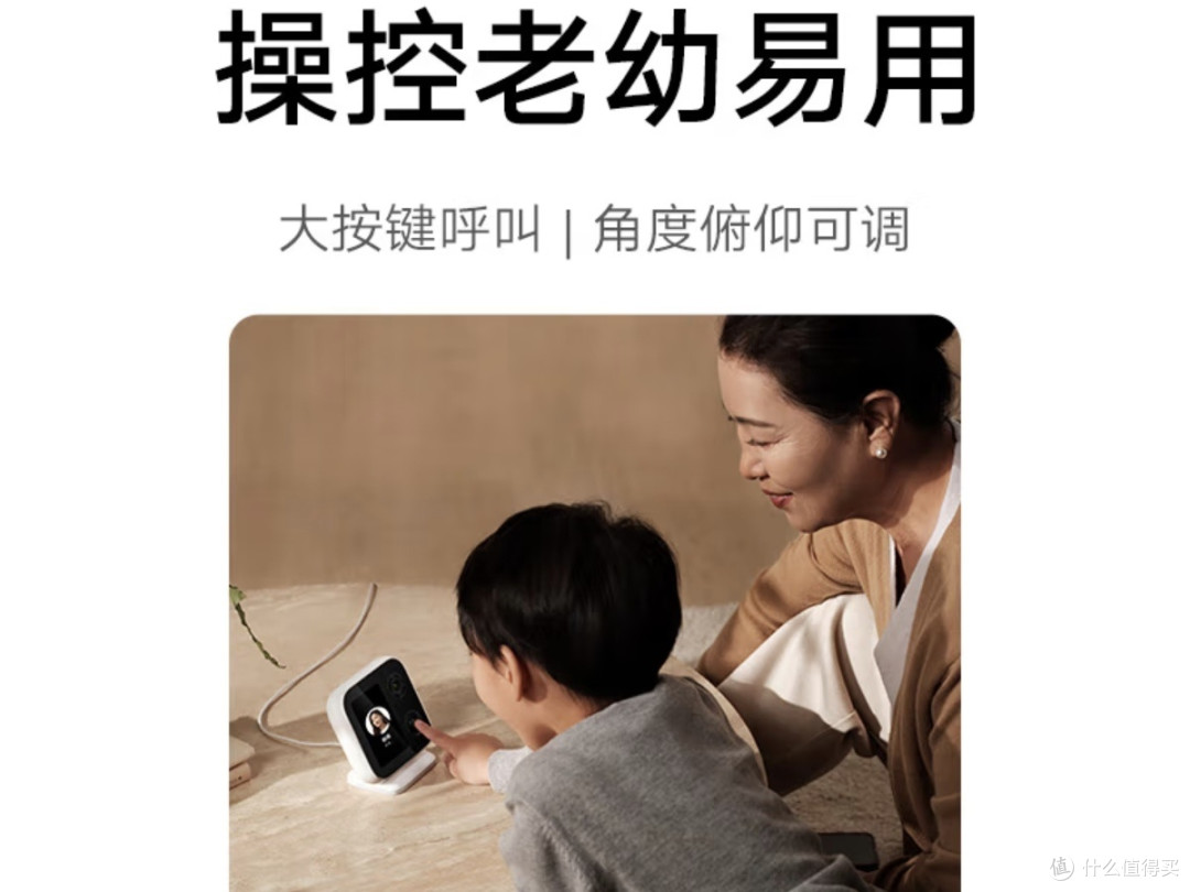 超清画质,智能守护家庭安全