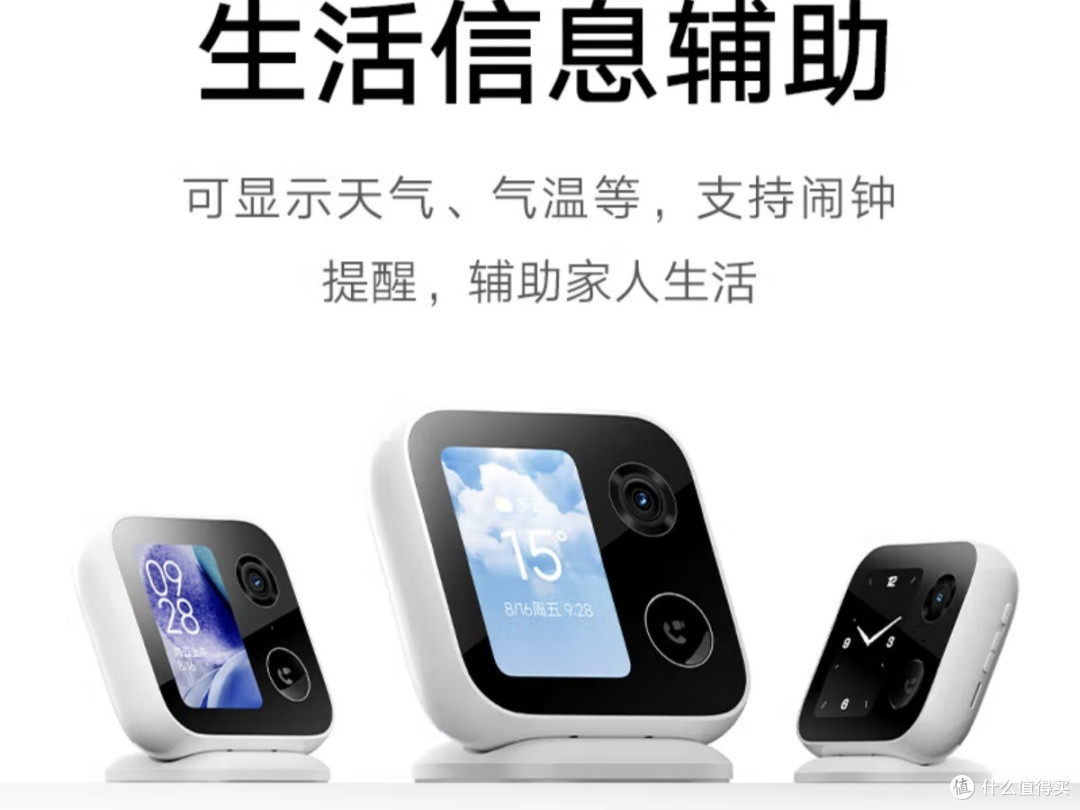 超清画质,智能守护家庭安全