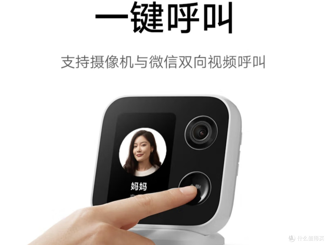 超清画质,智能守护家庭安全