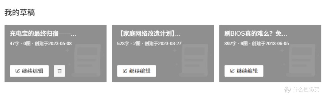 勤俭持家,20年后我终于又拆了一次电视!