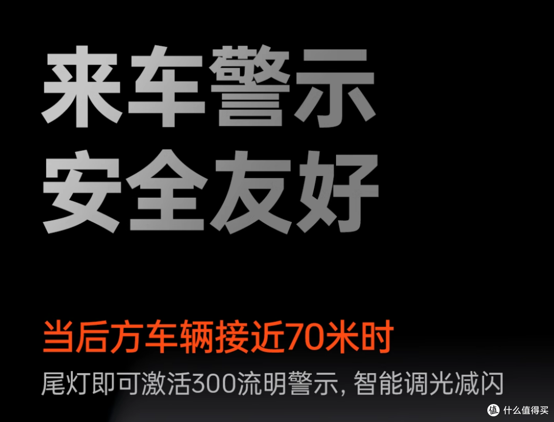 把骑行安全系数拉满的背后之眼-迈极炫SEEMEE R300智能雷达尾灯。