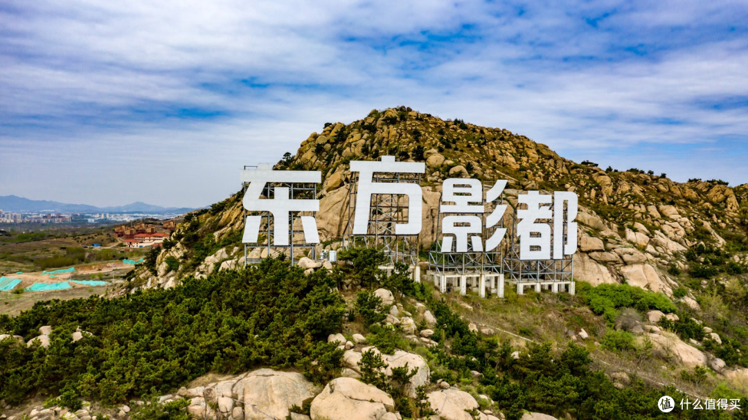 流浪地球3开机,带你看一下拍摄地——青岛东方影都!