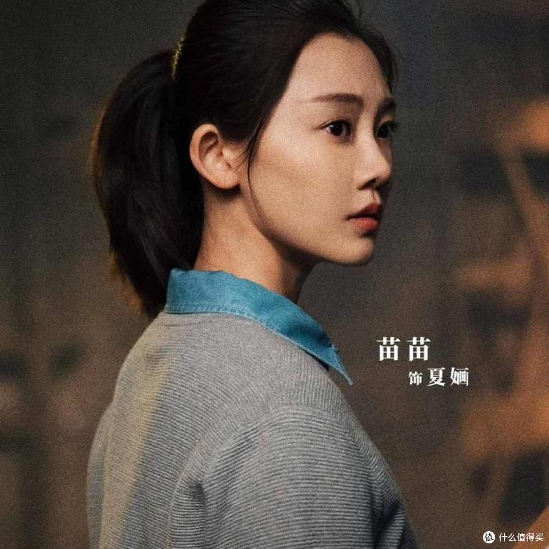 《749局》:不同群体的观影感受与批评点