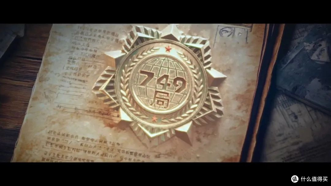 从《749局》到金扫帚奖：电影的多面审视