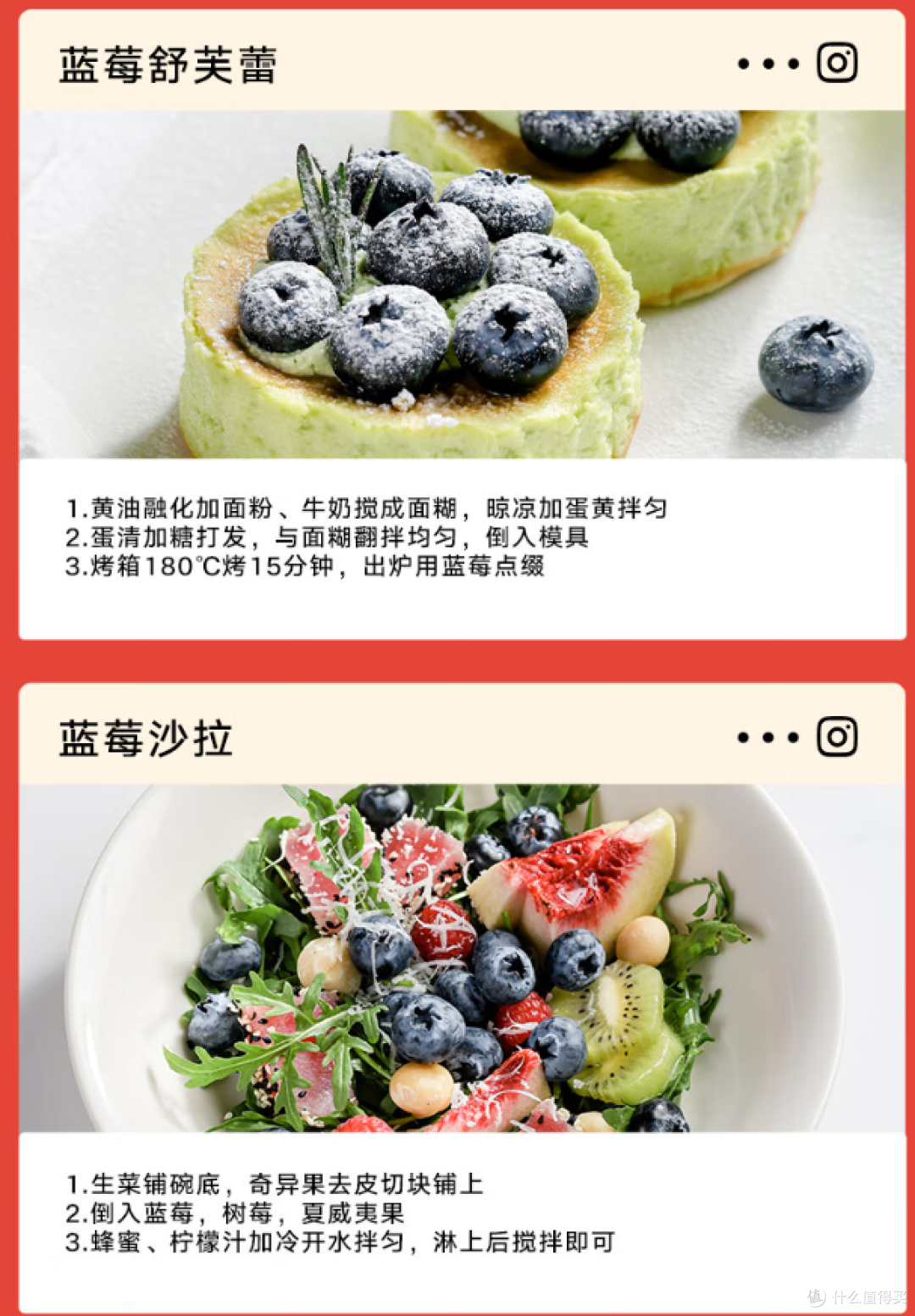 春日私藏 | 来自云南的紫宝石:甜蜜蓝莓正当食!