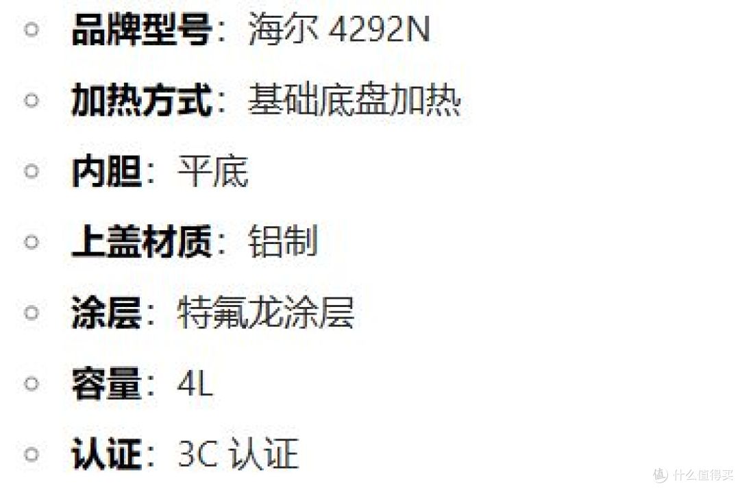 电饭煲哪个牌子的好?品牌排行榜前十名无广测评!