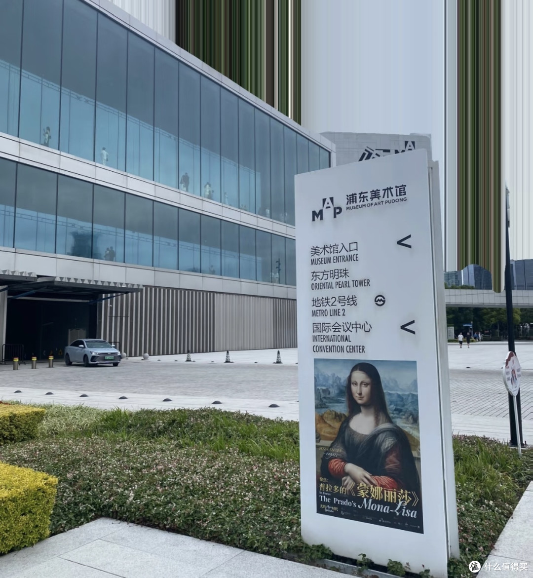 邂逅艺术,在浦东美术馆的时光之旅