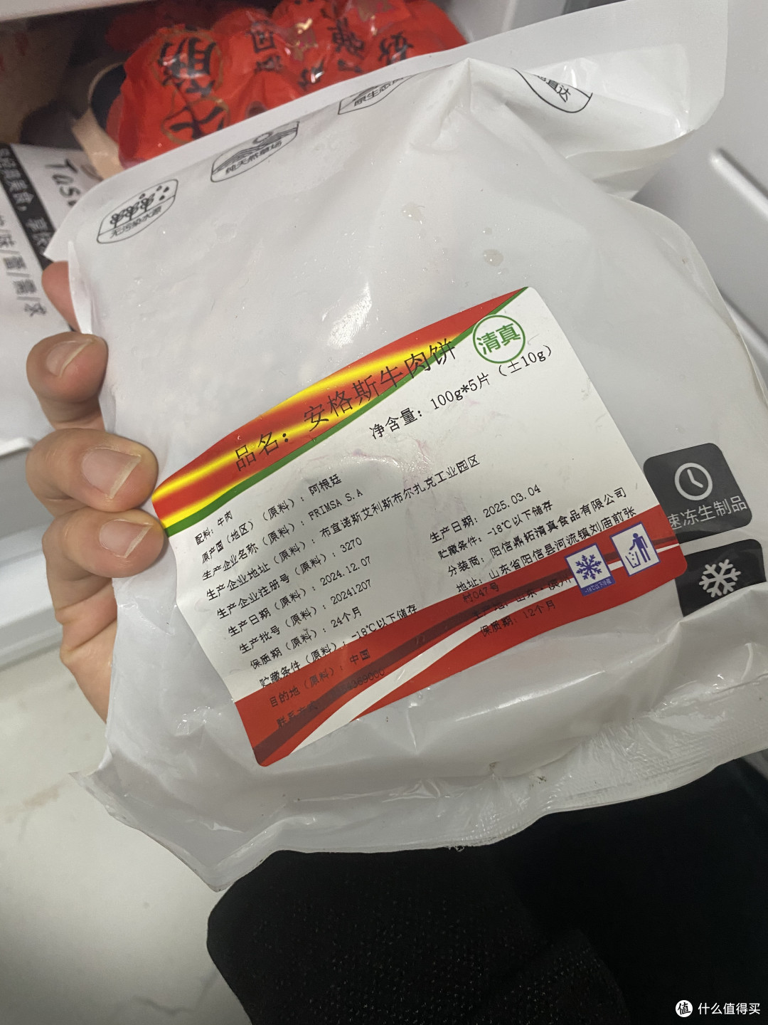 航识东安格斯M5原切牛肉饼买心得