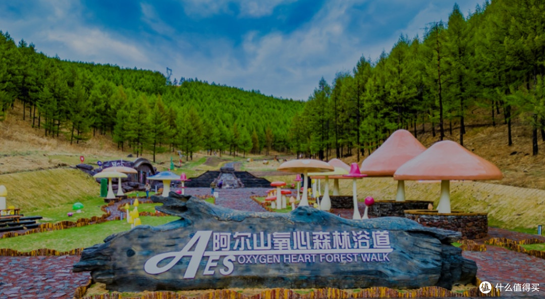 五一独旅阿尔山:赴一场北疆春之约