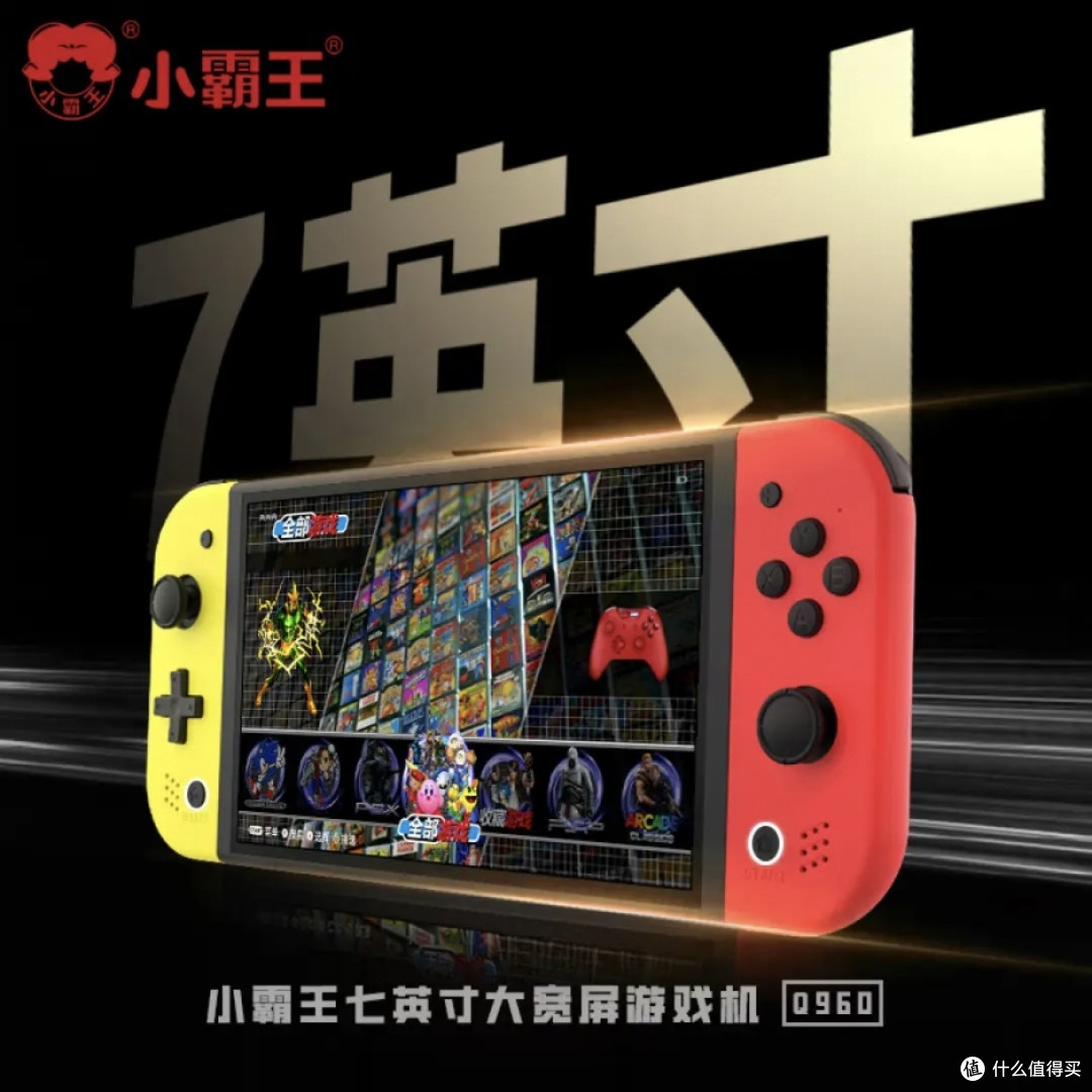 小霸王Q960游戏机,怀旧与新潮的梦幻联动