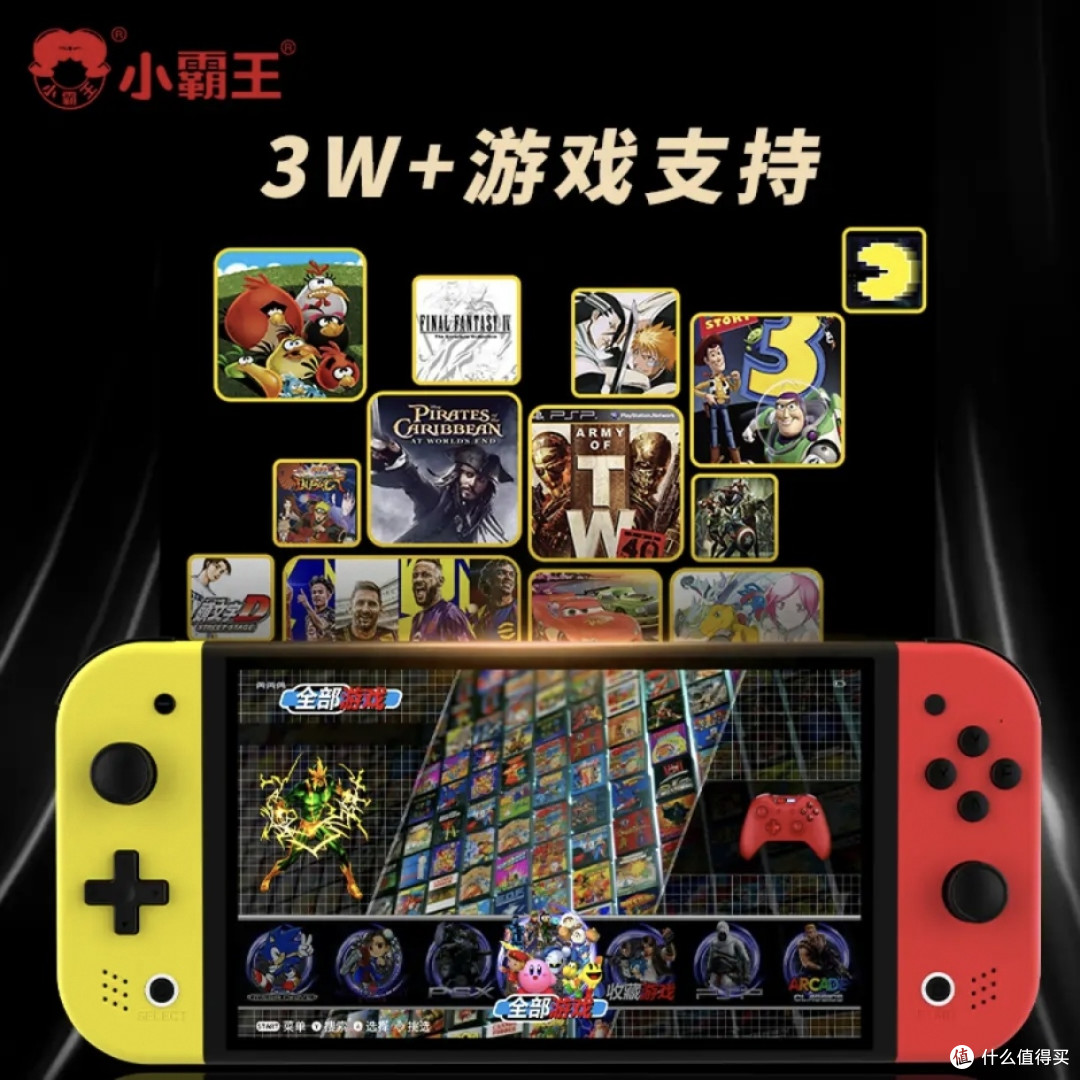 小霸王Q960游戏机,怀旧与新潮的梦幻联动